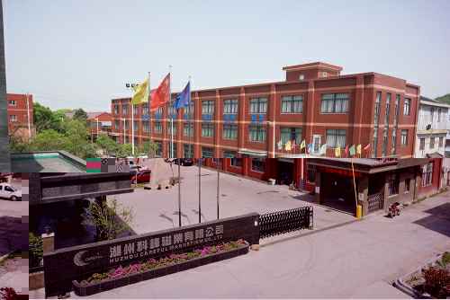 厦门黎宇社区服务平台有限公司3